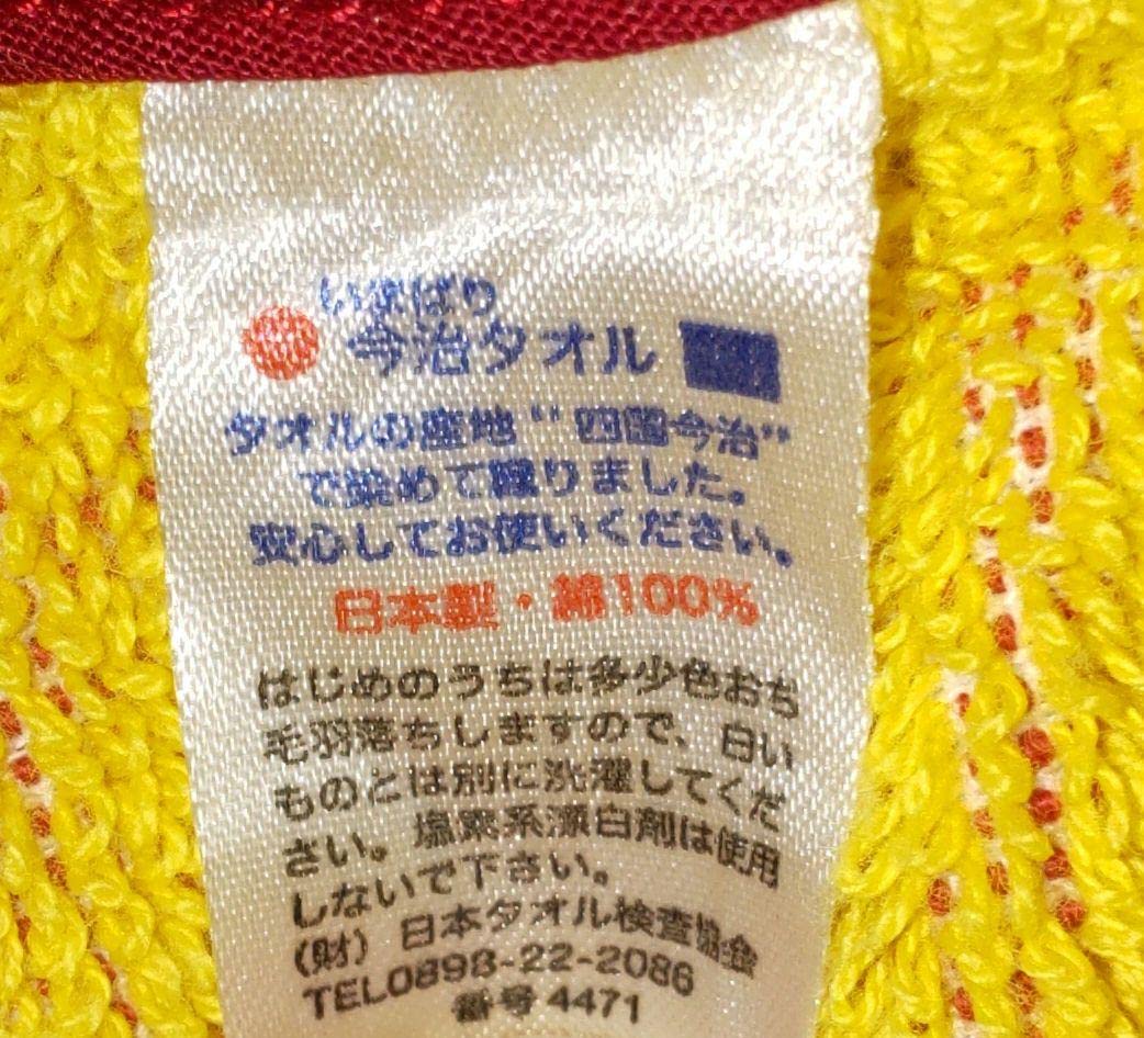 【新品未開封】マンウィズ_タオル16本！！ マンウィズ ツアーグッズ マフラータオル 新品 未開封 - メルカリ